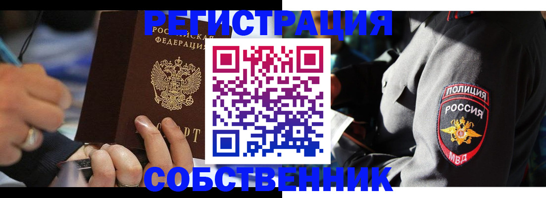 найти адрес прописки в Павловске