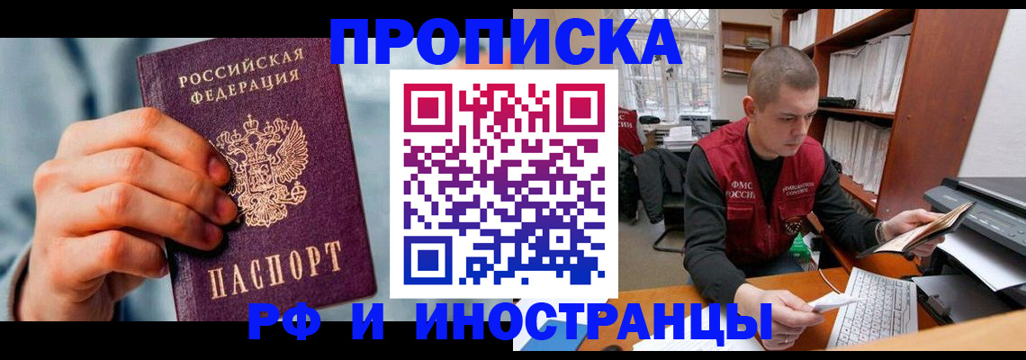 регистрация для школы в Павловске